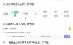 网上如何注册物流公司（网上如何注册物流公司营业执照）