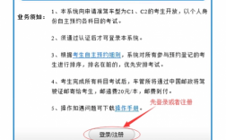 如何在网上预约dhl（如何在网上预约科目一考试）