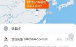 物流跟踪如何更改（物流运送中怎么改地址）