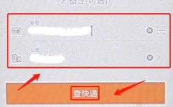 如何查询包裹到哪里了（怎么查看包裹到哪了）