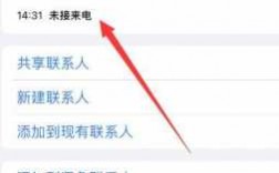 如何查电话具体来源（怎么查电话来自什么单位）