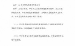 如何代收货款（代收货款卖家怎么拿钱）