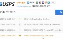 如何查询usps运费（usps tracking查询）