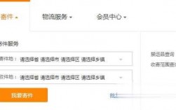 如何查询苏宁快递（怎么查询苏宁快递）