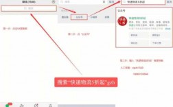 百世汇通如何取消网上订单（百世怎么取消快递订单）