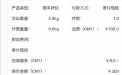 顺丰超过一公斤如何计费（顺丰寄件超出1公斤不到算一公斤吗）