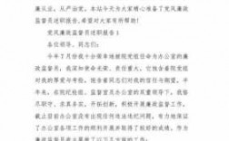 如何做好邮政义务监督员（邮政监督员的工作总结）