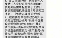 ems被税如何退运（ems被税了怎么办）