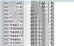 平邮如何发货（平邮发货是什么意思）