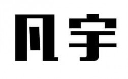 凡宇快递如何加盟（凡宇公司是哪家）