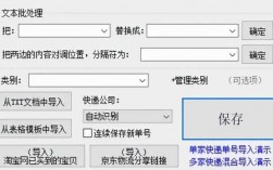 如何查货物物流信息（怎么查查物流信息）