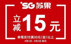 苏果超市打折如何查询（苏果超市打折如何查询记录）