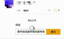 如何查tnt账号是否正确（tnt account）