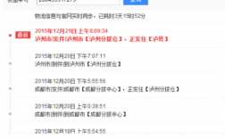 如何查物流公司快件（如何查物流公司快件信息查询）