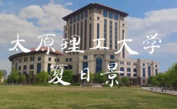 太原理工大学如何收快递（太原理工大学明向校区快递）