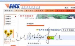 ems如何投诉快递员（ems如何投诉快递员）
