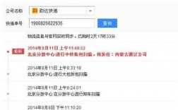 如何查韵达快递员号码（如何查韵达快递员号码查询）