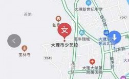 大理云鹤路如何走（大理鹤庆路78号附2号）