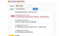 如何用电话号查询韵达快递（如何用电话号查询韵达快递物流信息）