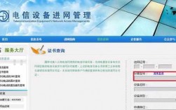 在网上如何查询分公司（怎样查询公司真假分公司真假）