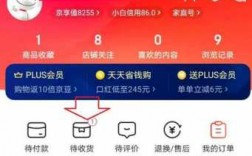 京东网点电话如何查询系统（京东网点电话如何查询系统信息）