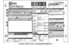 泰国顺丰快递单号如何查询（泰国顺丰空运国际快递）