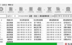 如何物流信息查询（物流信息怎样查询）