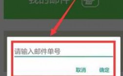 如何查信件到哪里了（怎么查信件是从哪寄出的）