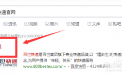 上海百世快运如何（上海百世快运网点查询）