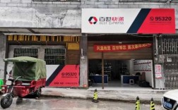 南宁百世汇通工资如何（南宁百世快递公司总部在哪?）