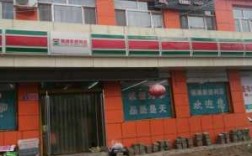 承德围场便利店如何加盟（承德围场便利店如何加盟代理）