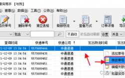 如何查找不连续单号（查询不连续的数据）