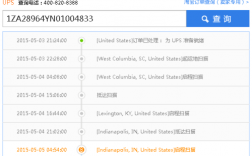 美亚如何查看运单号（美亚如何查看运单号码信息）