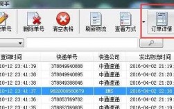 物流单号如何批量查询（批量查物流软件）