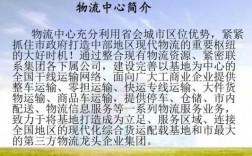 物流如何避免空单的简单介绍