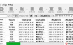 派易国际物流如何查询（易派国际物流有限公司）