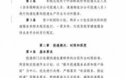 属地政府如何管理快递（快递政府管控是什么意思）