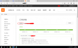 如何小米订单号查询（小米商城的订单号查询）