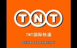 tnt报关如何（发tnt需要报关吗）