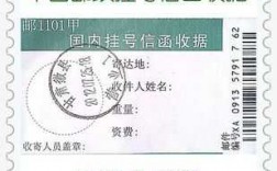 邮政挂号如何接收（邮政挂号怎么寄东西）