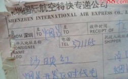 深圳如何发航空快件（深圳航空寄件电话）