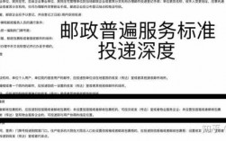 如何投诉挂号信（如何投诉挂号信不送上门的人）