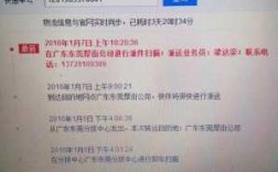 快递网点如何充值单号（快递公司充值单号要注意什么）