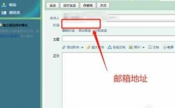 邮政信箱如何重发短信（邮政怎么发信件）