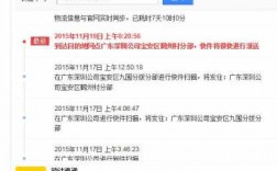 韵达快运如何查单号（韵达快运查单号码官网查询）