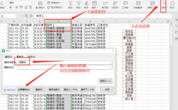 输入单号前面如何加零（输入单号前面如何加零字符）