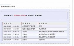 ems网点电话如何查询系统（ems网点查询派送范围查询）