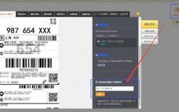 如何快递电子下单（电子面单快递单号怎么向快递公司要）