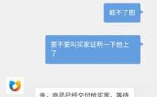 如何查交易猫发订单号（交易猫订单号怎么看）