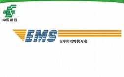 ems的安全性如何（邮政ems安全么）